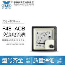 F48-ACB늉30/50/75/100/200/5A 450V 500VYT