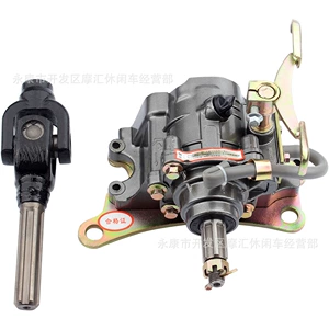 ATV dörd təkərli üç təkərli nəqliyyat vasitəsi aksesuarları CG125/150/200/250cc sürət qutusu valı