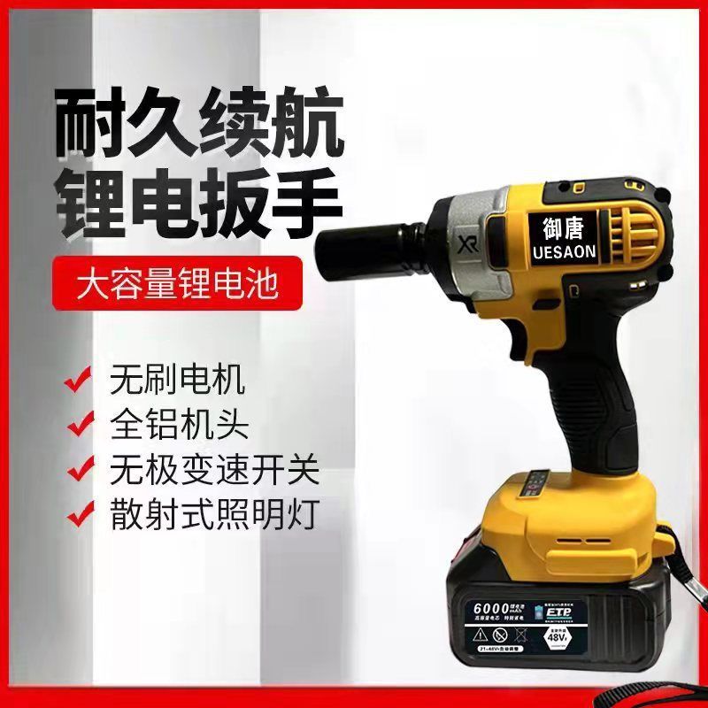 德国大艺通用款无刷电动扳手大扭力架子工汽修重载风炮纯铜机锂电