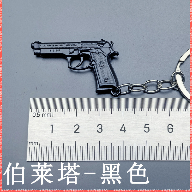 チキンスモールガンミニ VSS AK74 Mauser RPK Win94 合金モデル金属銃キーホルダーペンダント|undefined