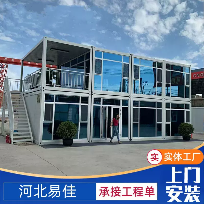 定制玻璃集装箱房办公楼移动房打包箱房工地住人集装箱活动板房