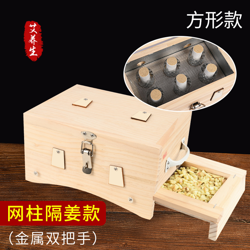 Wooden Moxibustion Box Portable Square Flip-Top Moxa Burner with 6 Needles for Ginger Moxa Therapy quality and texture