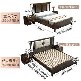 2U8K实木床单人1.2米儿童床1米简约新中式1.5米男女小孩卧室135小