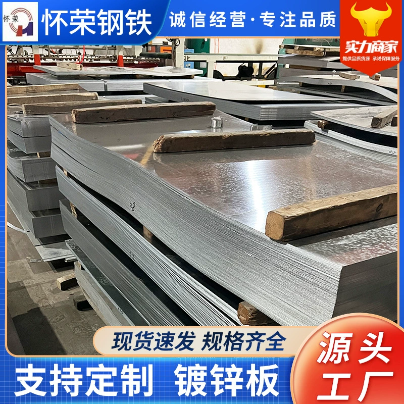 Производители оцинкованной стали, оцинкованные рулоны, оцинкованный листовой прокат с различной толщиной слоя цинка (275 мкм), оцинкованная сталь с высоким содержанием цинка.