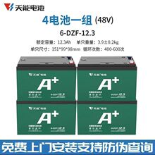 ȫ��ʯī늳�48v60v72v��݆��݆܇�ƿ�U���ƿ���f�Q��һ��