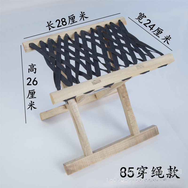 槐木马扎实木折叠便携家用小凳子山东小马扎户外椅钓鱼椅子马凳|undefined