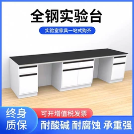 实验室专用;药柜;防爆柜