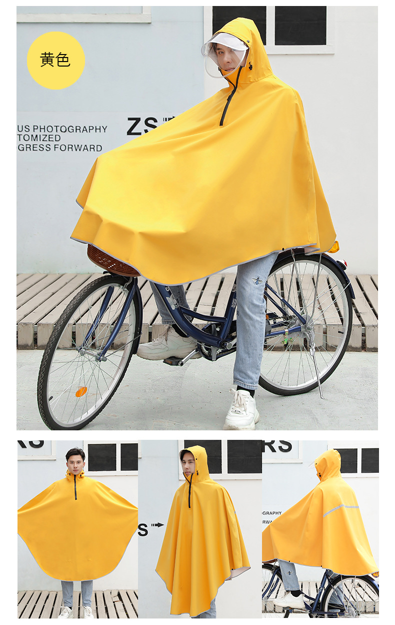 雨衣1_26.jpg