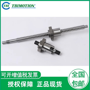 �Ї�̨��TBI�z�U�󌧳��o����ĸSFA/SFNH/SFH/SFS1616 3220