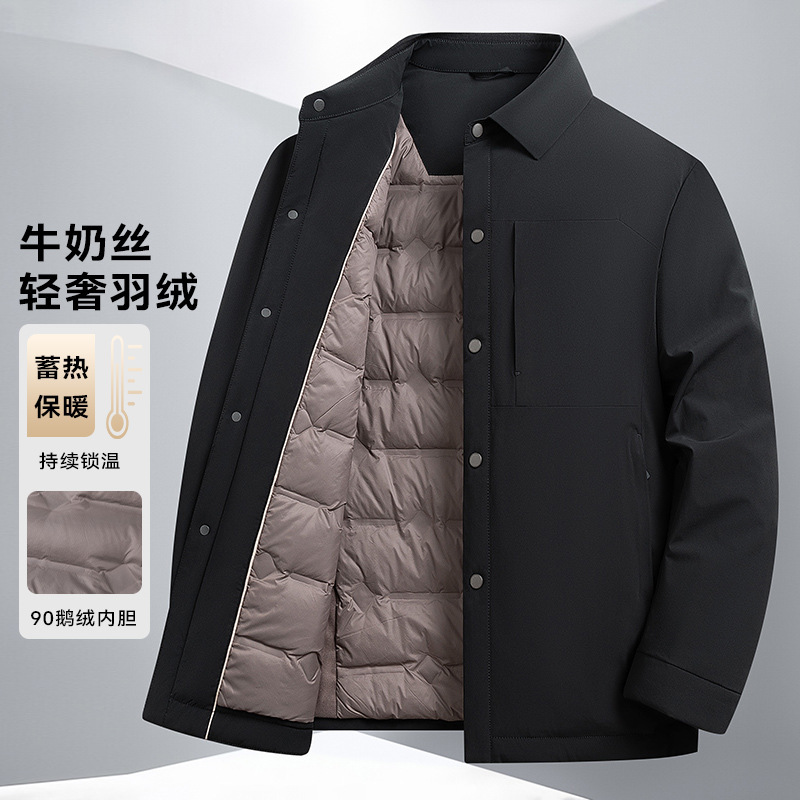 男式商务休闲鹅绒羽绒服冬季中年男士牛奶丝面料保暖鹅绒服鹅外套|undefined