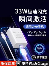 prox30vivo�� �WX50X60S7eS9eW��33�m�� �֙C X30 ���^ԭ�O��