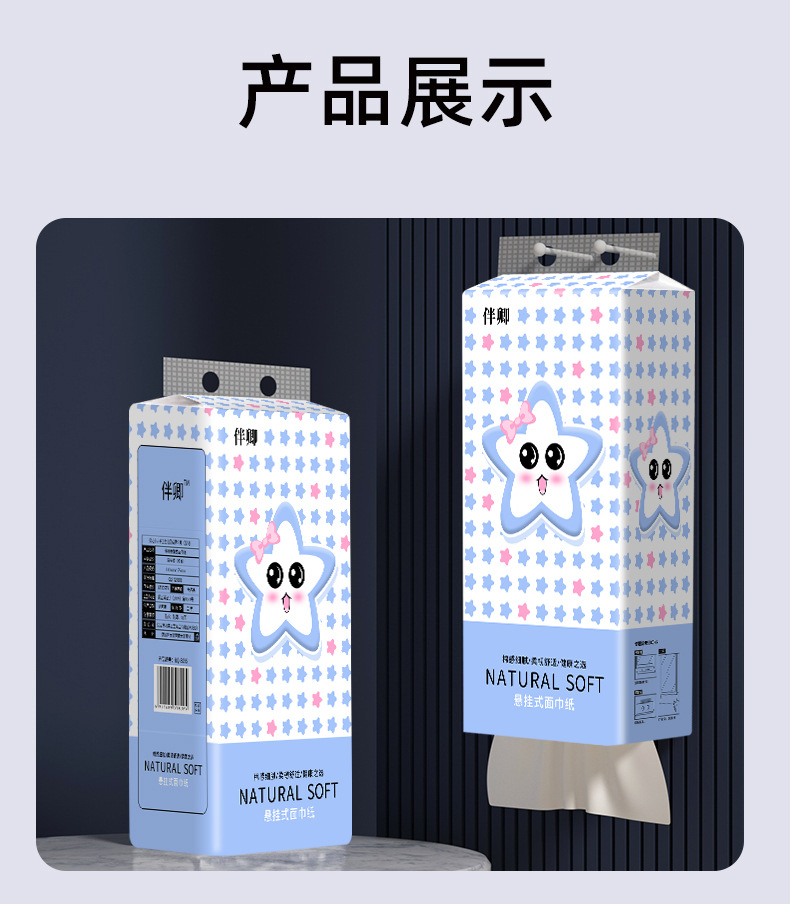 详情图