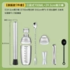 Set, 7 pieces, 700 ml, 29.5cm