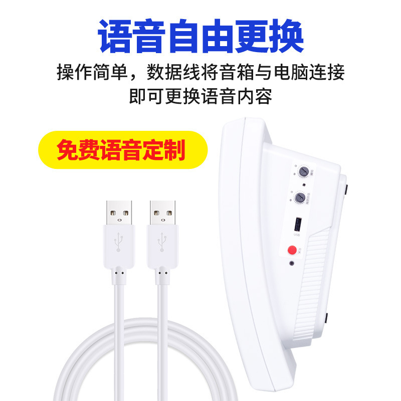 工事現場消防放送人体赤外線誘導音声放送器安全作業警告小音響提示スピーカー|undefined