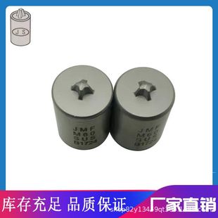 Manufacturers supply countersunk cross fine blanking cold heading machine two-punch die high-speed steel pin screw forming down-punch die