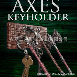 跨境新品奇幻斧头手办壁挂钥匙扣