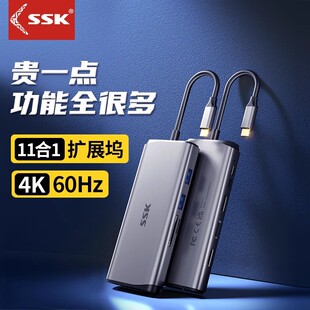 SSK�l��Type-C��չ�]���3�DHDMI4Kǧ�׾W��USB3.0���һ�D�Q��