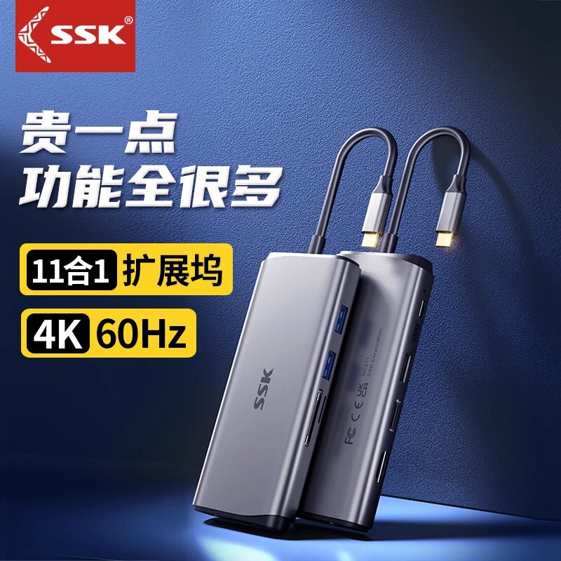 SSK Biao Wang Type-C Docking Station Thunderbolt 3 to HDMI 4K Gigabit Ethernet USB 3.0 All-in-One Adapter SSK Biao Wang Type-C Docking Station Thunderbolt 3 to HDMI 4K Gigabit Ethernet USB 3.0 All-in-One Adapter