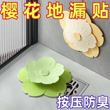 ������ζ�ܷ��w�ѻ���©�������z�w���x�����ˮ�������l���g����