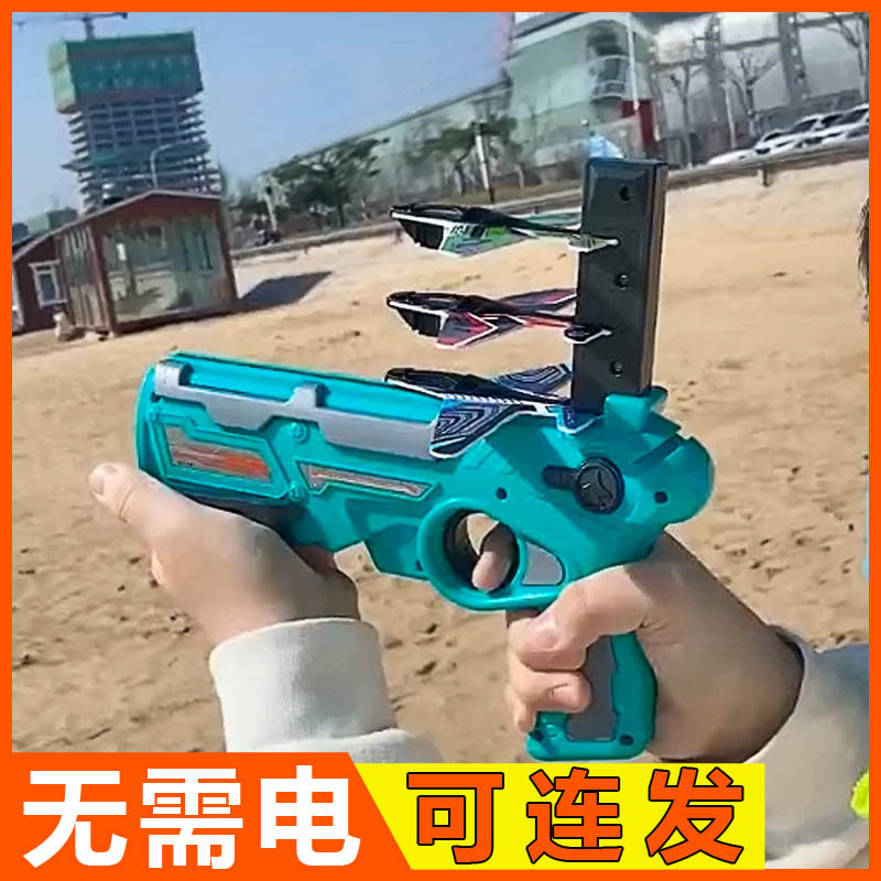 网红泡沫弹射飞机儿童户外玩具男孩回旋连发手枪发射器滑翔机模型