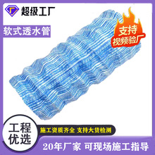 ·���ػ���ˮ��䓽z���y��ˮ�ܘ�����������50mm����ܛʽ͸ˮ��