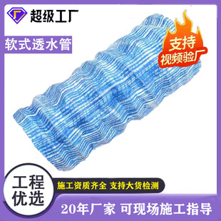 ·���ػ���ˮ��䓽z���y��ˮ�ܘ�����������50mm����ܛʽ͸ˮ��