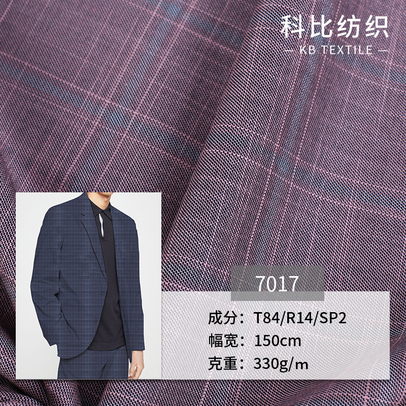 春夏厂家批发柔软弹力 流行西装制服连衣裙细纹面料 TR纬弹格子