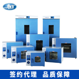 �Ϻ�һ�aDHG-9070A���@늟������ 304��đ�a�ع��L���� �������