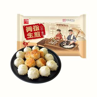 ������Ĵָ����345g�ك�����С�\����ͥ������ʳ��Ͱ�