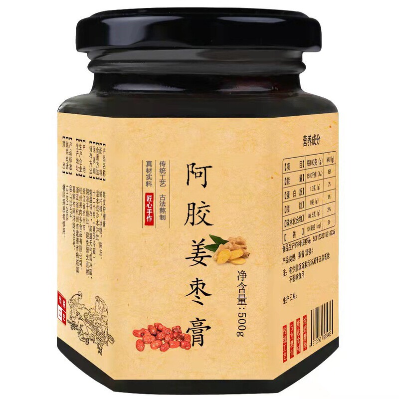 純粋な梨の膏の瓶の300gの氷砂糖のシドニーの古法は果物の味を煮て膏体の秋梨の膏を飲んで飲み物を調合します。|undefined