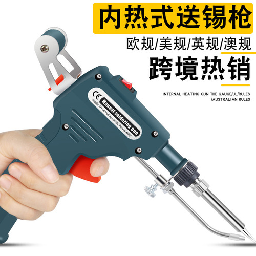 Cross-border European and American soldering gun internal heating handheld constant temperature soldering gun electric soldering iron 60W manufacturer