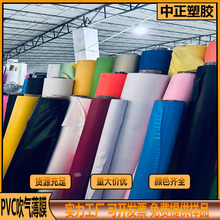 PVC��ɫ���ⱡĤ���ӭh����ɫĥɰ������z��ˮ���²���PVC����Ĥ