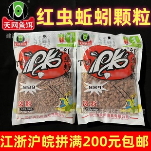 ��W889�~�DPK�t�x����w���C���a�����~Ұឺ����C��400g