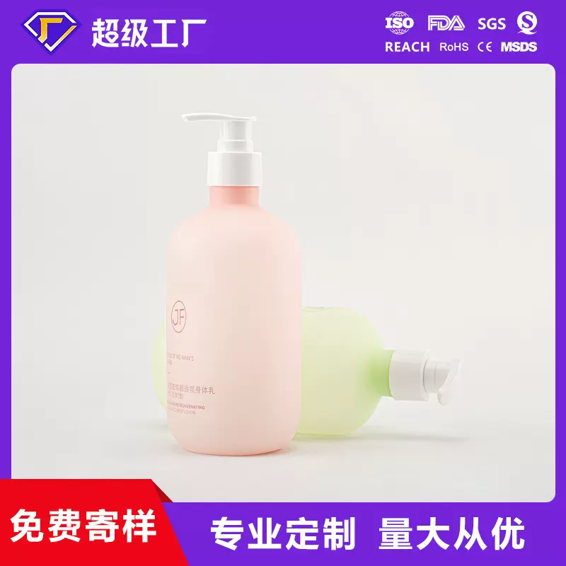新款厂家包材500ML按压圆瓶 洗发水沐浴露润肤乳瓶 分装瓶 可挤压