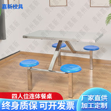 ʳ�ò����ΌWУ�W���T���S4��6��8���B�w������νM�ϲ��P䓲���