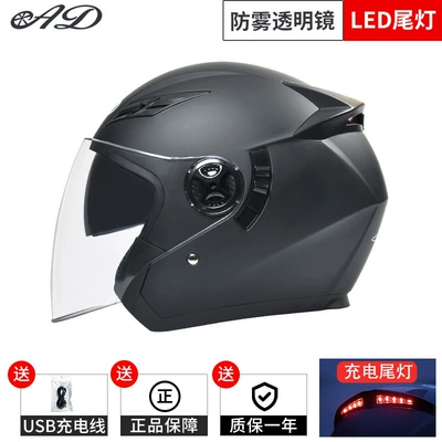 3c Certified Electric Car Helmet Men's and Women's Four Seasons Universal Motorcycle Helmet Battery Car Helmet Winter Warm Half Helmet (Motosiklet kaskı (dəbilqə)) - 166-dumb-black-transparent-anti-fog-mirror-all-yards