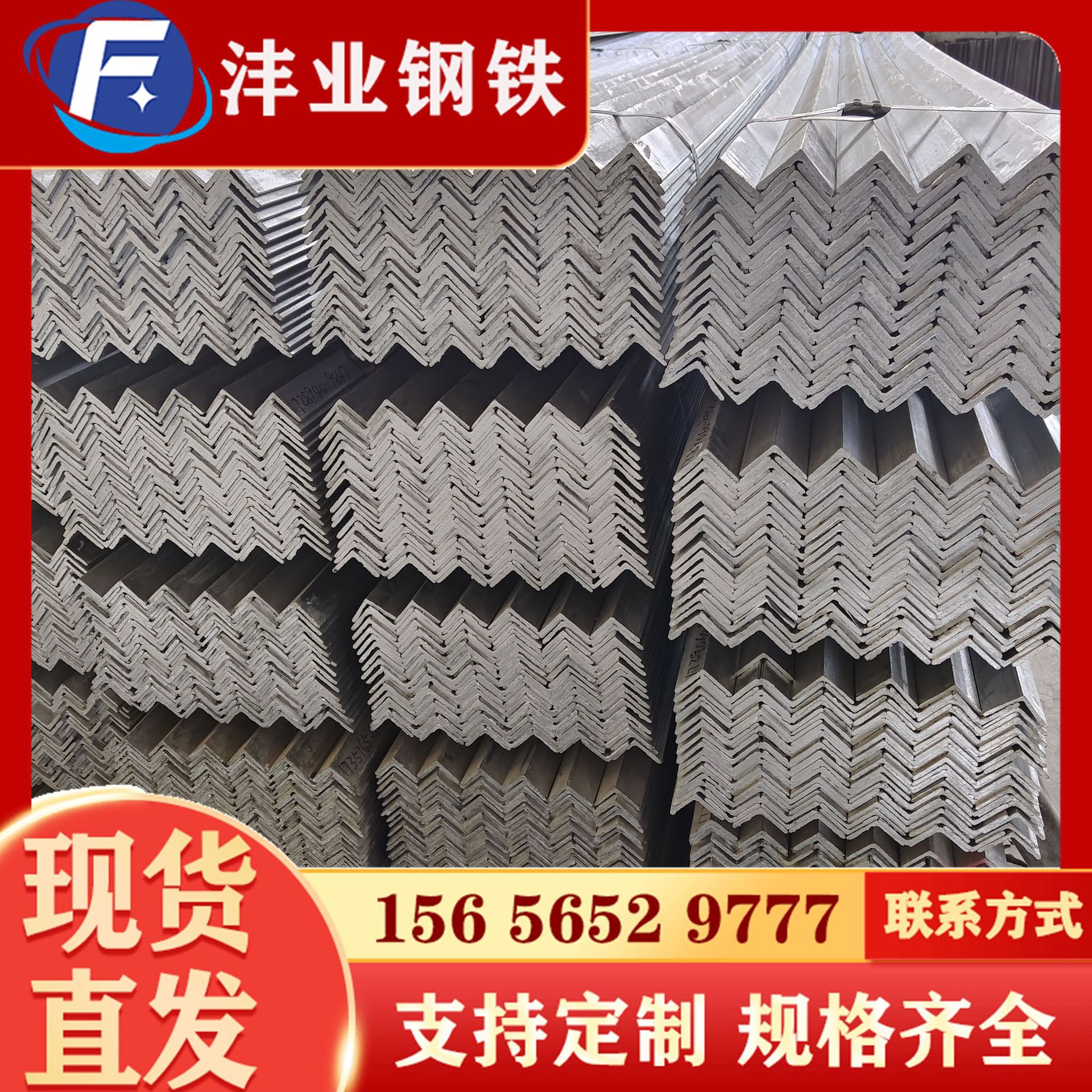 安徽国标镀锌角钢Q235b热轧镀锌角钢 镀锌角钢货架三角架冲孔角铁