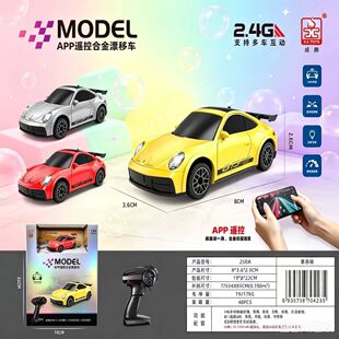 ���v250A255A�b�غϽ�Ư��܇App�p�������܇1��64��ͯ���܇ģ��