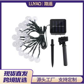 太阳能灯;野营/露营灯;手电筒