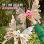 儿童发光新款电动玩具
