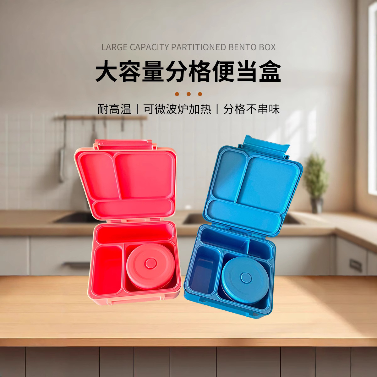 Cross-Border 1800ml Lunch Box with Soup Cup and Handle, Large Capacity, Food-Grade Plastic Lunch Box for Children, Student Lunch Box, Bento Box