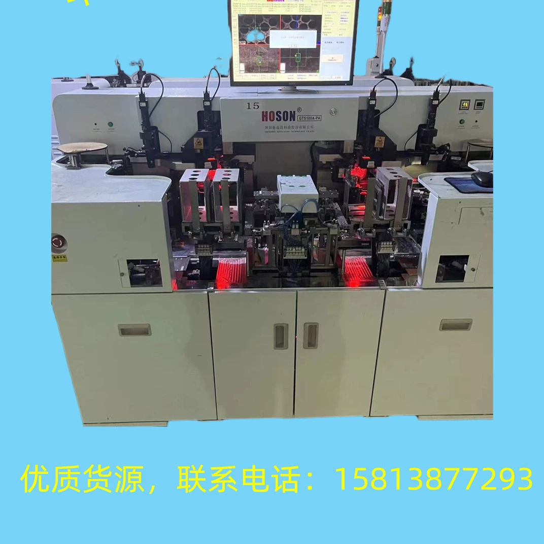 Поверните новую двуглавую машину Yichang, фиксированную кристаллическую машину GTS100A-PA, автоматическую замену кристаллов, GS100AH-N.