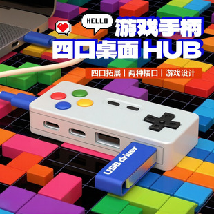 ���f�͹ſ�ͨ�Α�����HUB�ĺ�һ �����չ����I�PU�P�D�Q�����^