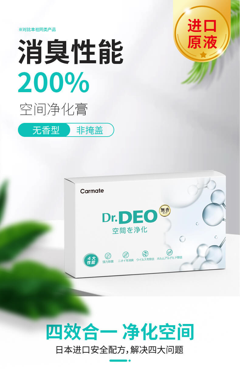 Car Bamboo Charcoal Bag Air Freshener Deodorizer