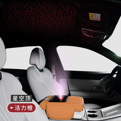 Armrest box pad: Sky Armrest Box Heightening - orange-starry-sky