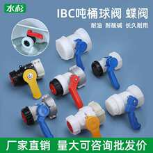 ��Ͱ����DN50�򷧽ӿ�7.5cmֱ����װͰ1����1000����Ͱ���