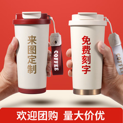 すずらんコーヒーカップ保温カップ304ステンレスダブル飲料カップ女性高颜値ストローカップ随行車カップ