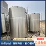 二手304不锈钢食用油储罐