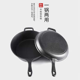 跨境铸铁两用锅平底牛排煎锅家用汤锅无涂层炖锅单柄炖煮锅炸锅