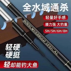 钓鱼竿手杆碳素纤维渔具超硬十大大物手竿跨境工厂供应链批发新款